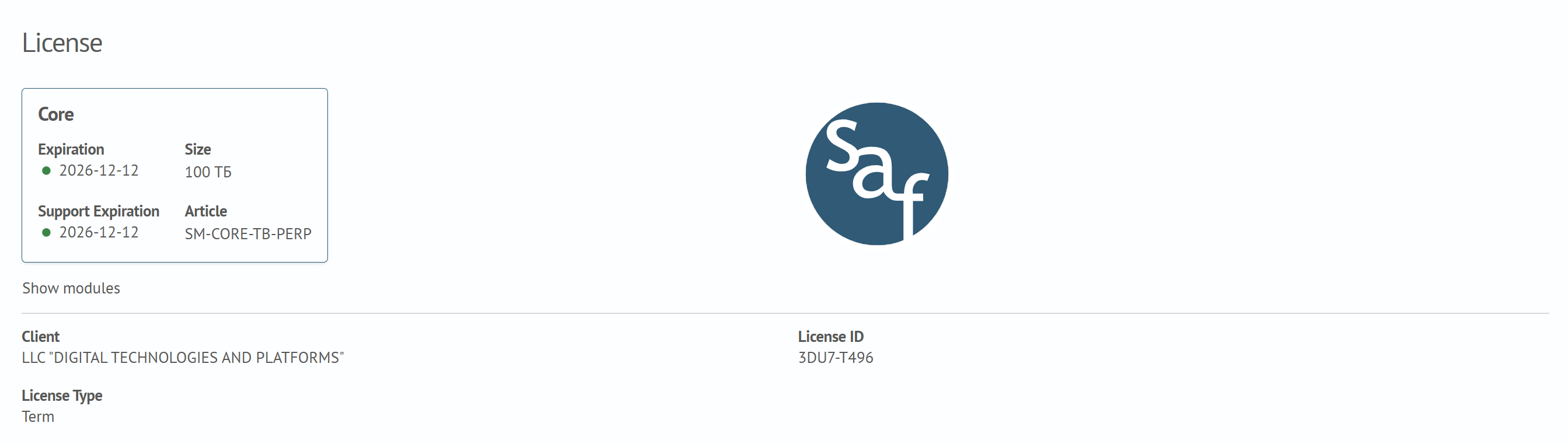 License Overview
