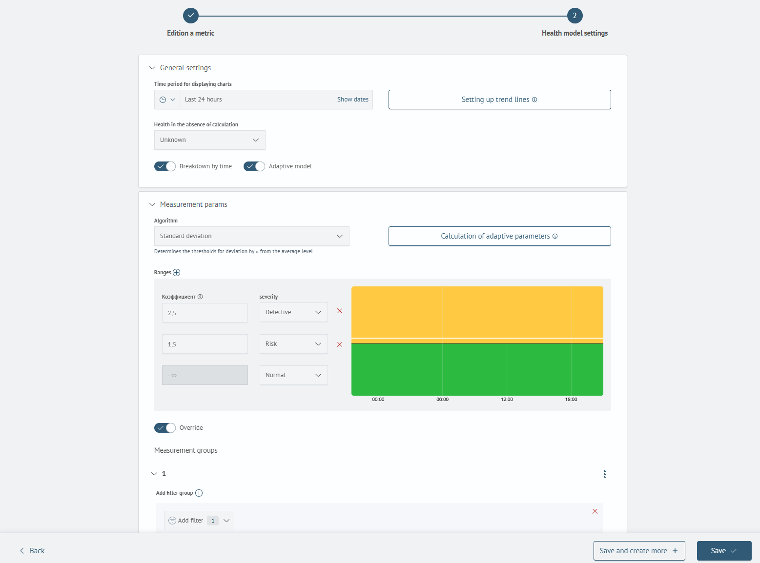 LIGHTHOUSE Health Model Setup
