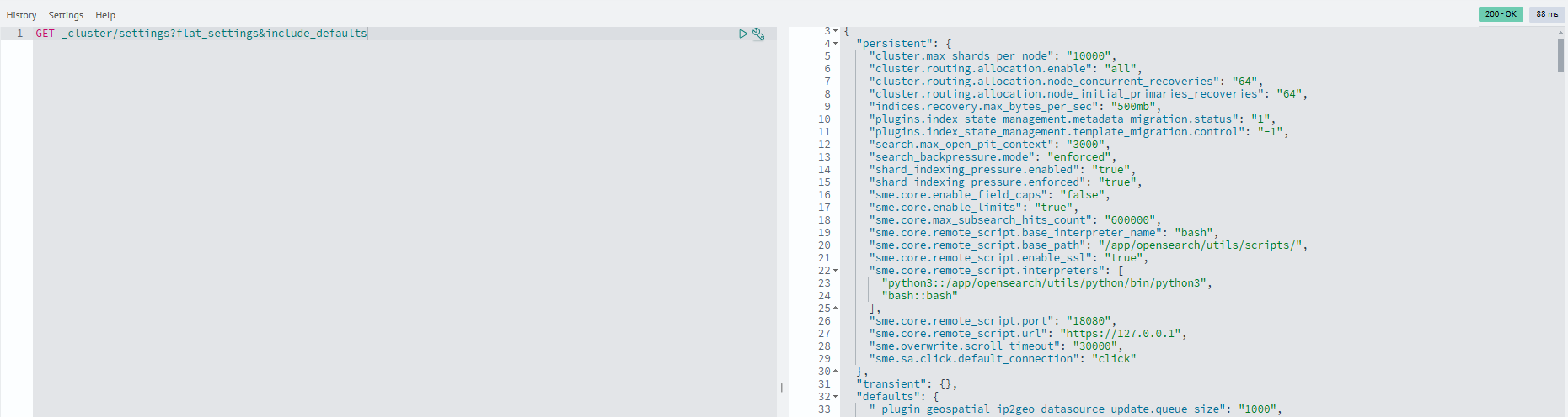 Output of the cluster configuration verification command